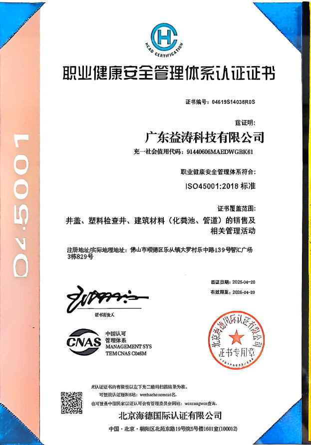 聂拉木荣誉证书