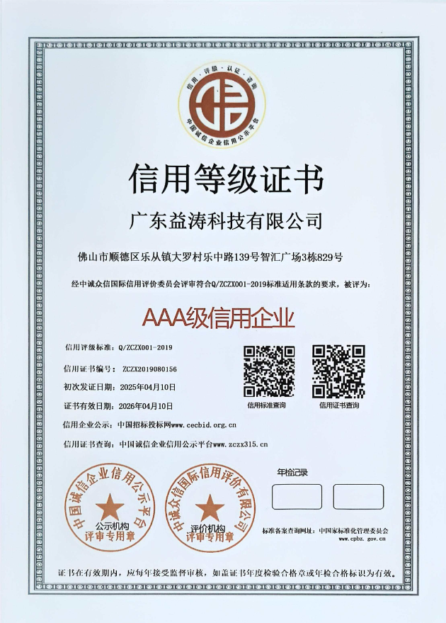聂拉木荣誉证书