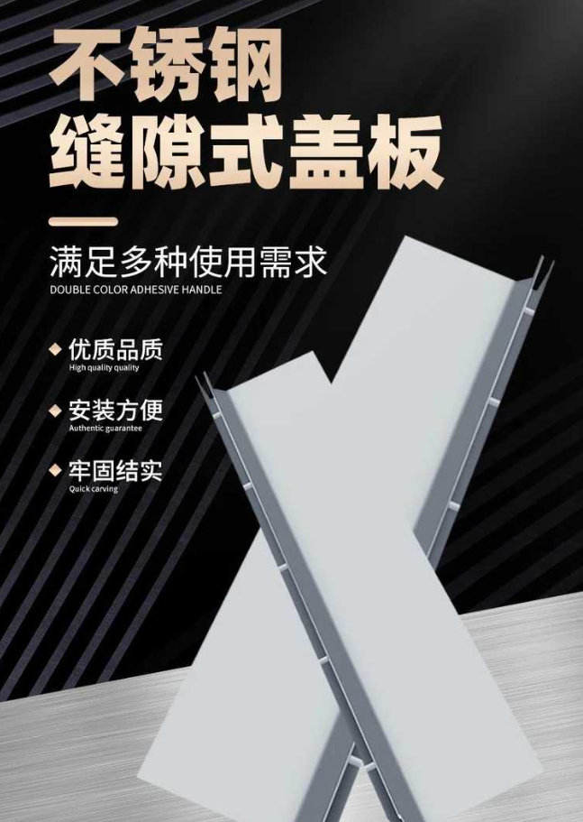 聂拉木不锈钢缝隙排水沟盖板展示